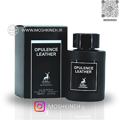 ادوپرفیوم زنانه و مردانه آپولنس لدر شرکت الحمبرا (مشابه رایحه تام فور آمبرلدر) alhambra Opulence Leather حجم 100 میلی لیتر