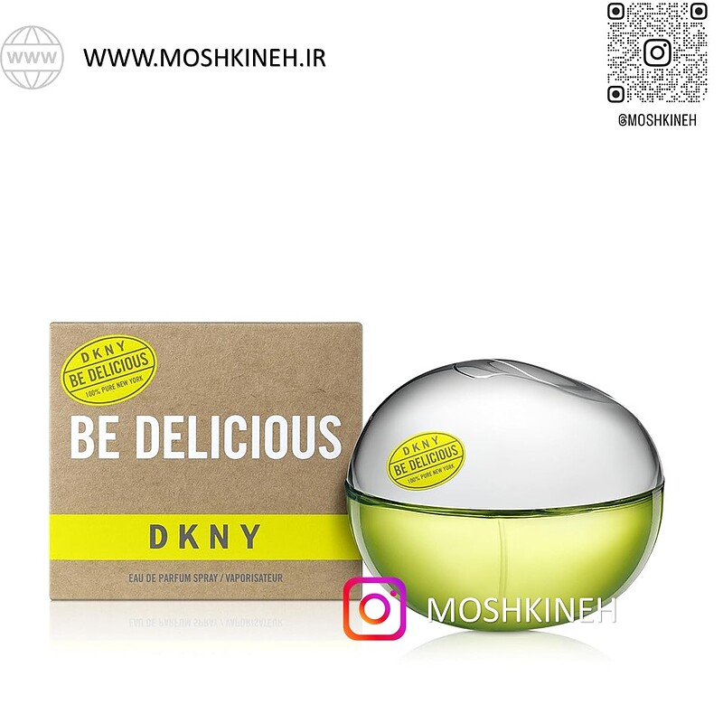 ادوپرفیوم زنانه بی دلیشس شرکت دی کی ان وای DKNY Be Delicious حجم 100 میلی لیتر