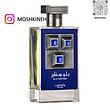 ادوپرفیوم زنانه و مردانه بلو سفایر شرکت لطافه Lattafa Pride Blue Sapphire حجم 100 میلی لیتر