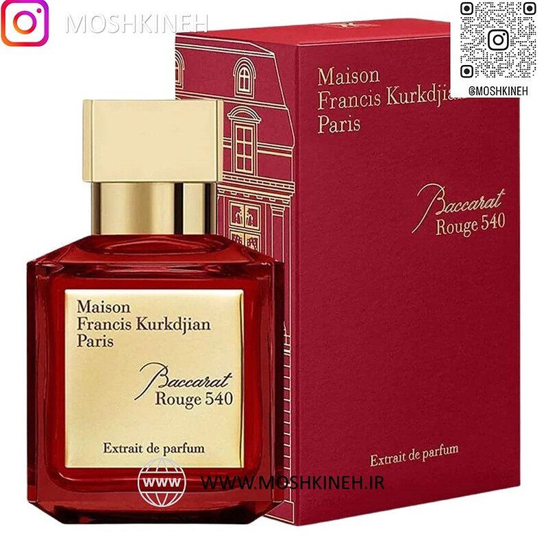 ادوپرفیوم زنانه و مردانه باکارات رژژ استراایت پرفیوم قرمز Maisoon Fraancis Kurkdjjian Baaccarat Rouge 540 حجم 100 میلی لیتر اورجینال