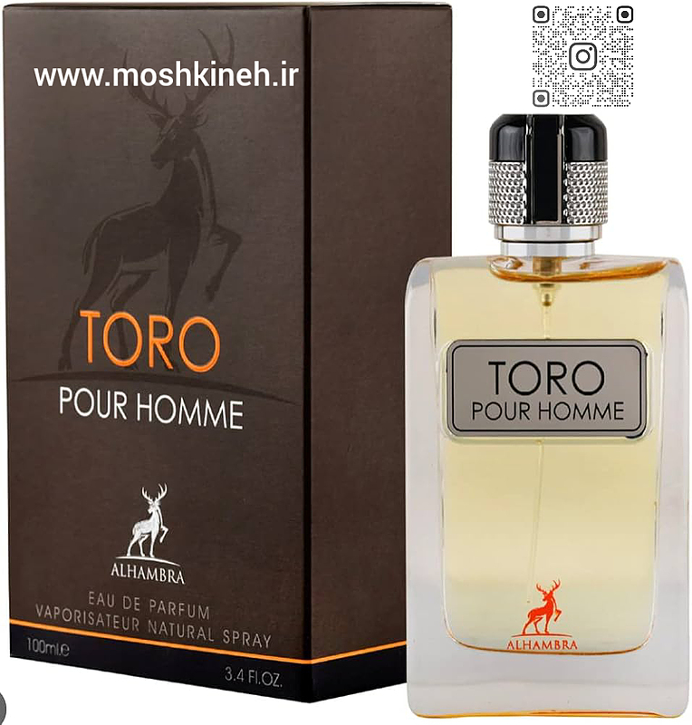 ادکلن ادوپرفیوم مردانه تورو شرکت الحمبرا (مشابه رایحه تق هرمس) حجم ۱۰۰ میلی لیتر Alhambra Toro Pour Homme