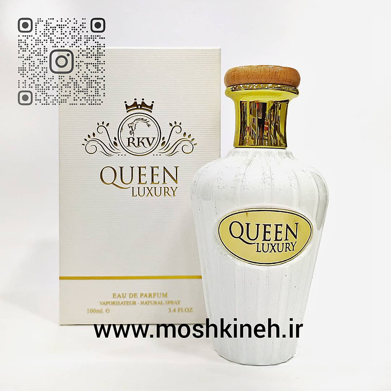 ادکلن ادوپرفیوم زنانه کویین لاکچری شرکت آر کی وی (مشابه رایحه ترووساردی دونا) RKV Queen Luxury حجم ۱۰۰ میلی لیتر