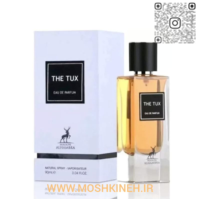 ادکلن ادوپرفیوم  د توکس وینسوم (مشابه رایحه ایو سن لورن توکسیدو) شرکت الحمبرا The Tux Winsome alhambra حجم ۹۰ میلی‌لیتر