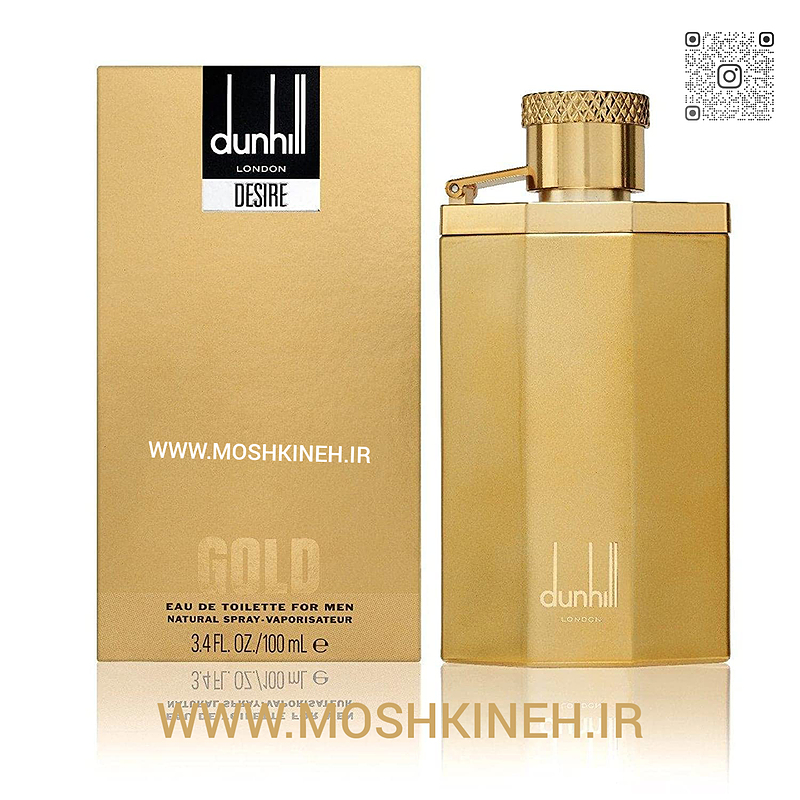 ادکلن ادوتویلت مردانه دانهیل دیزایر طلایی (گلد) حجم ۱۰۰ میلی لیتر Dunhill Desire Gold EDT