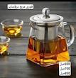 قوری پیرکس مربع 550