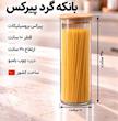 بانکه پیرکس گرد ۳۰ 