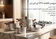 سرویس قابلمه استیل  (KST (7310