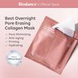 ماسک ورقه ای(4 عددی) بایودنس صورتی مدل کلاژن Bio-Collagen Real Deep Mask 