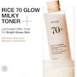 تونر روشن کننده و آبرسان برنج آنوا مدل Rice 70 Glow Milky Toner حجم 250 میلی‌لیتر