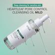 روغن پاک کننده کنترل منافذ آنوا مدل Heartleaf Pore Control Cleansing Oil Mild حجم 200 میلی‌لیتر