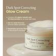 کرم ضد لک و درخشان کننده اکسیس وای مدل Dark Spot Correcting Glow Cream