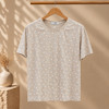 تیشرت کوکی ابری