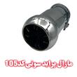 سراگزوز مارال پراید قدیم