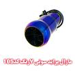 سراگزوز مارال پراید قدیم