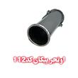 سراگزوز اونجر پیکان 