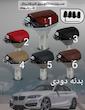 سردنده مومو طرح شیفتردار (بدنه دودی)