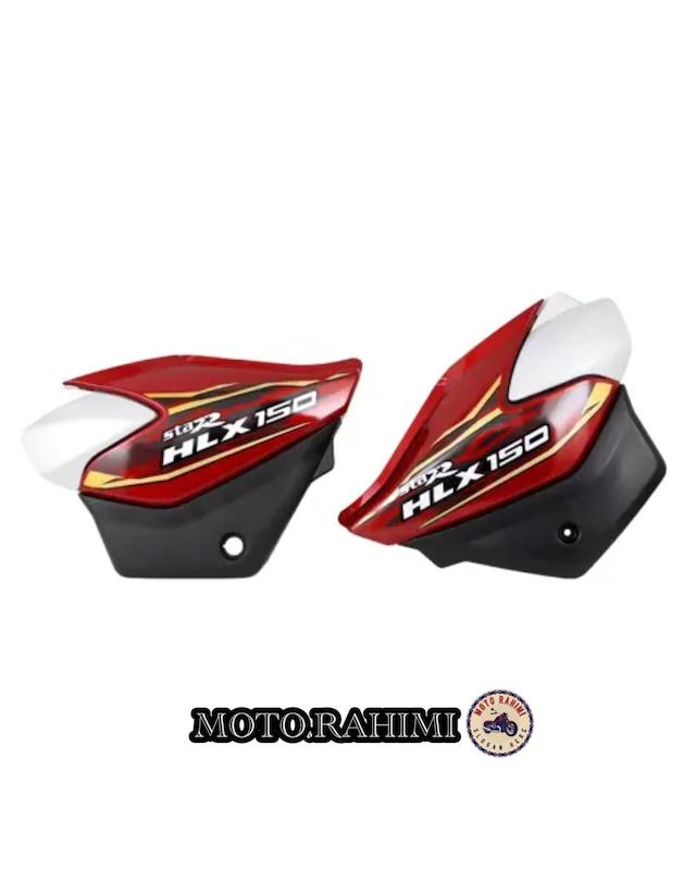 بغل چراغ کامل اچ ال ایکس.HLX رنگ قرمز (جفتی) (اصلی)