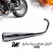 اگزوز کاربراتور رهرو 125 ( RAHRO )