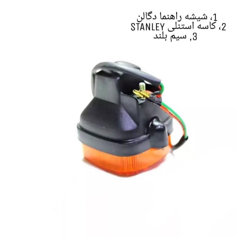 راهنما دگالن تیزرو