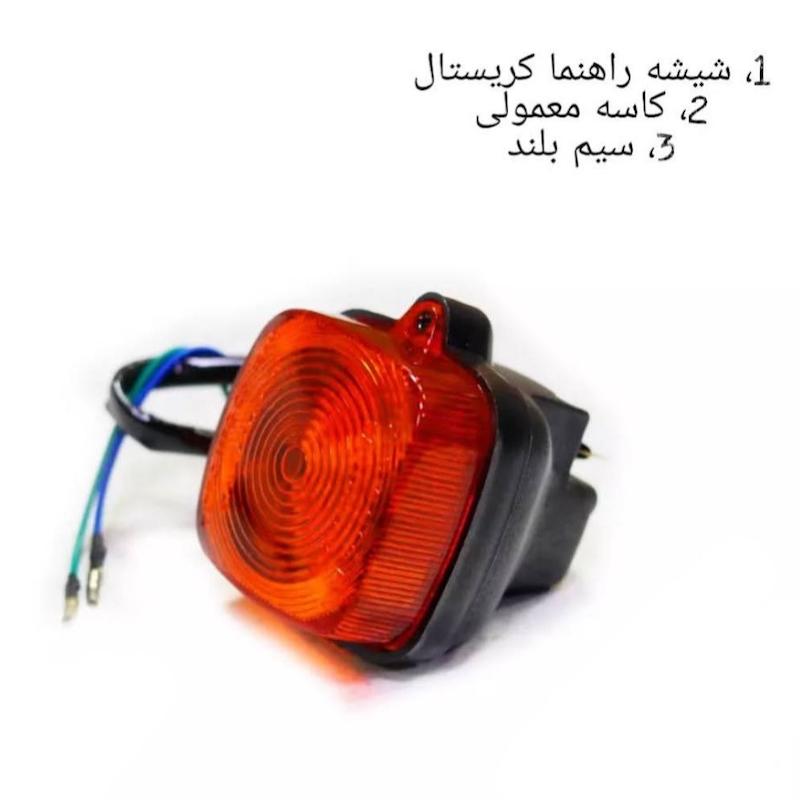 راهنما کریستال تیزرو