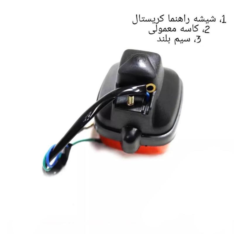 راهنما کریستال تیزرو