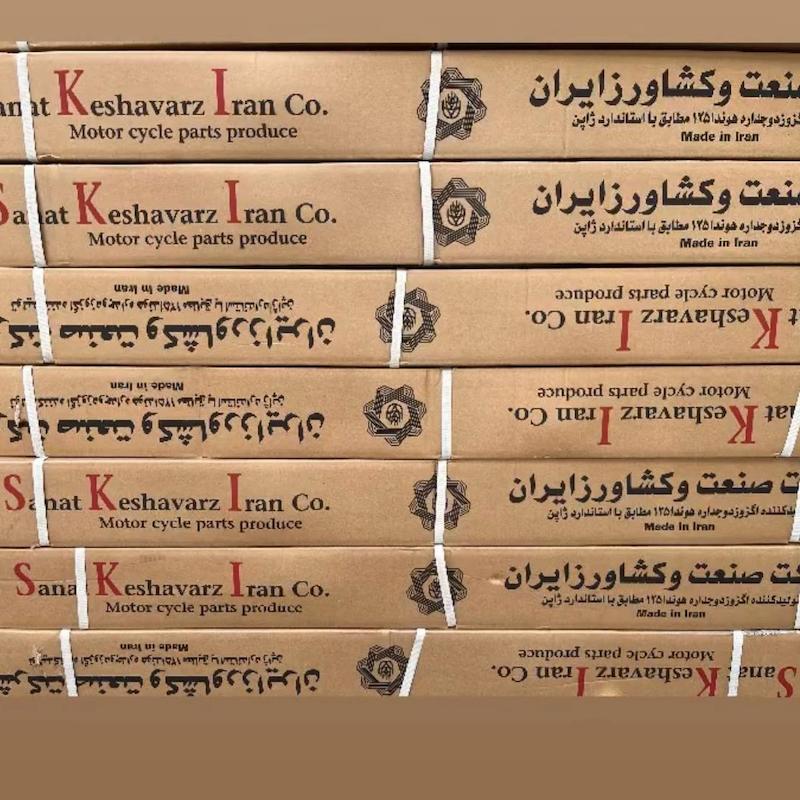 اگزوز کاربراتور  اسکایکو 125(صنعت کشاورز) 