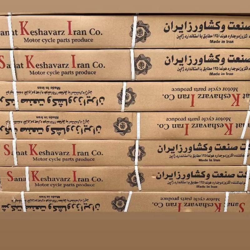اگزوز انژکتور اسکایکو 200