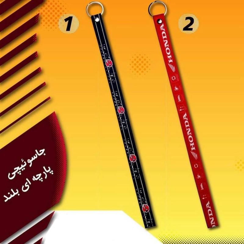 جاسویچی پارچه ای بلند (برای دیدن طرح ها روی محصول کلیک کنید )