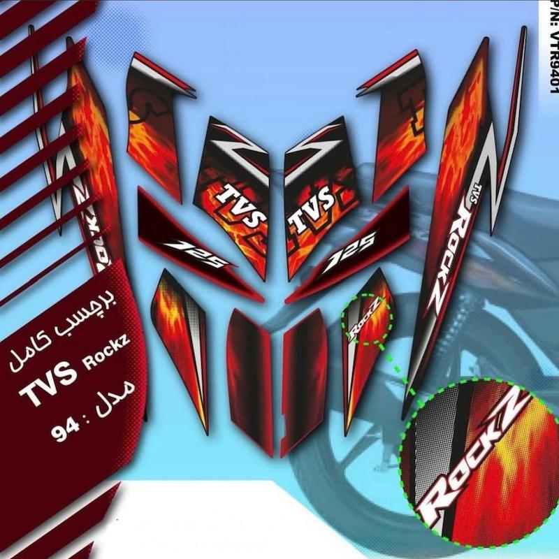 برچسب کامل TVS ROCKTZ (برای دیدن طرح ها روی محصول کلیک کنید) 