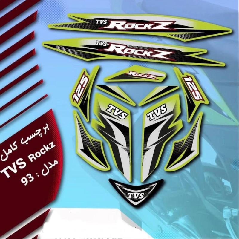 برچسب کامل TVS ROCKTZ (برای دیدن طرح ها روی محصول کلیک کنید) 