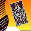 برچسب هوندا واریو 160(برای دیدن طرح ها روی محصول کلیک کنید )