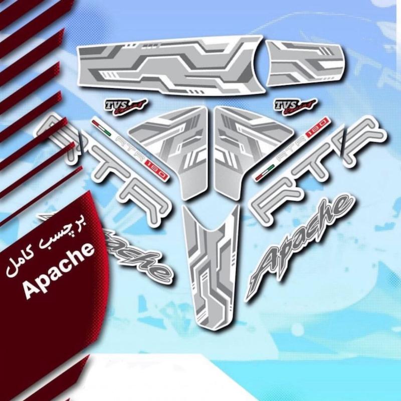 برچسب آپاچی 160/180 (برای دیدن طرح ها روی محصول کلیک کنید)