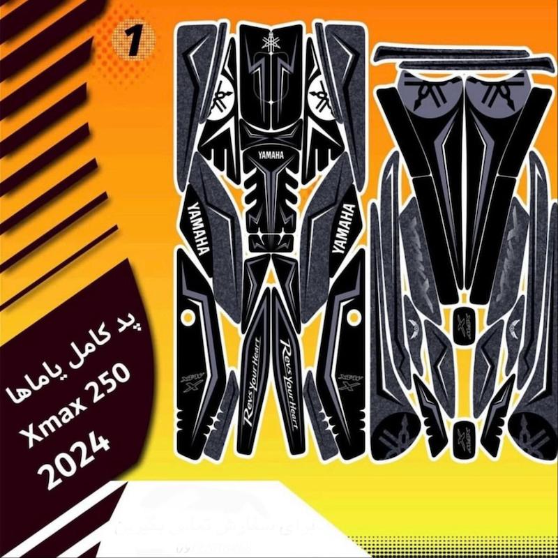 برچسب کامل XMAX 250 (برای دیدن طرح ها روی محصول کلیک کنید)