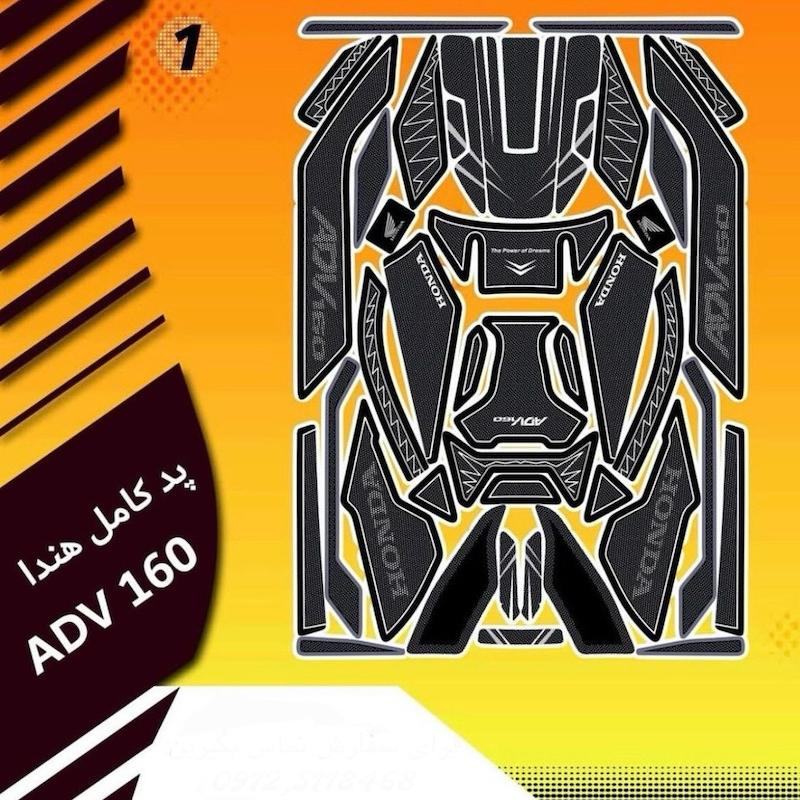 برچسب کامل ADV 160 (برای دیدن طرح ها روی محصول کلیک کنید)