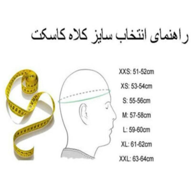 کلاه کاسکت نوترینوس فک ثابت مدل دخترانه خرگوشی 
