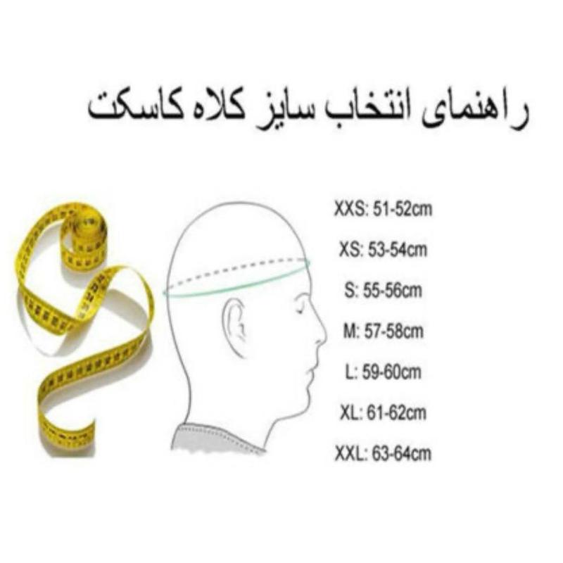 کلاه کاسکت نوترینوس فک ثابت مدل دخترانه خرگوشی   