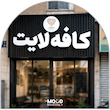 تابلو حروف برجسته