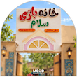 تابلو حروف برجسته لبه پانچ 