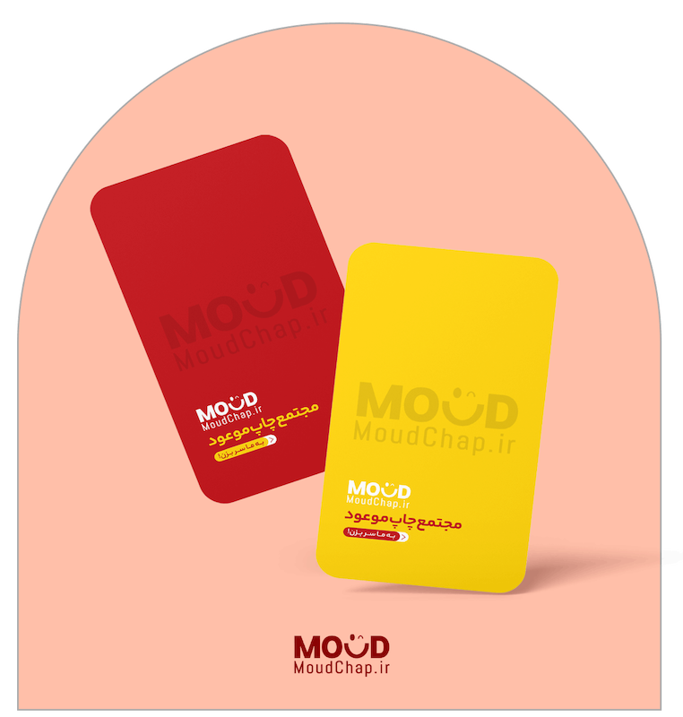 کارت ویزیت لمینت مات و براق(1000عددی)