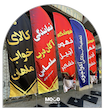 پرچم ساحلی کره ای