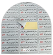 لیبل اموال