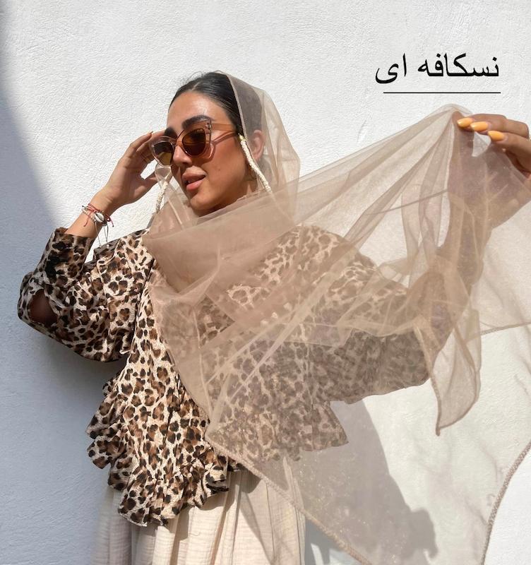 شال تورى