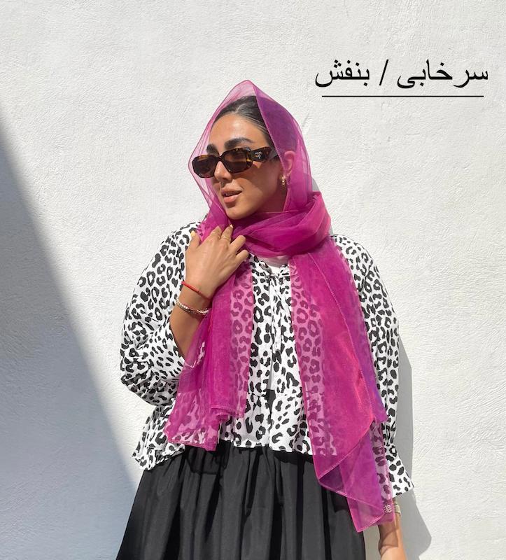 شال تورى