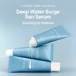 ضدافتاب آبرسان آرنسیا مدل Deep water surge