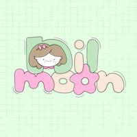فروشگاه نیلمون