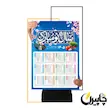 تقویم دیواری 1405 چاپیران