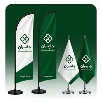 چاپ پرچم ساحلی چاپیران