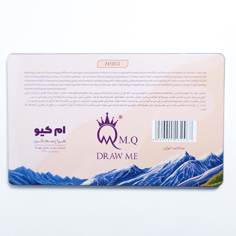 مداد رنگی ام کیو سری آرتیست 36 تایی فلزی 
