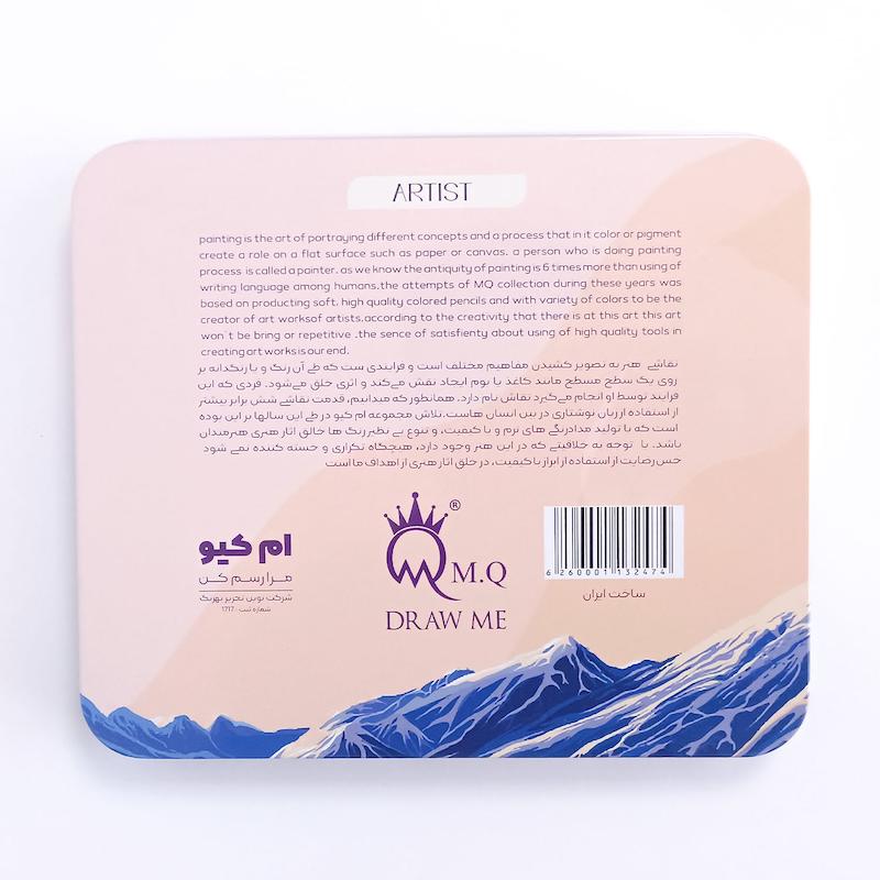 مداد رنگی ام کیو سری آرتیست 48 تایی فلزی 
