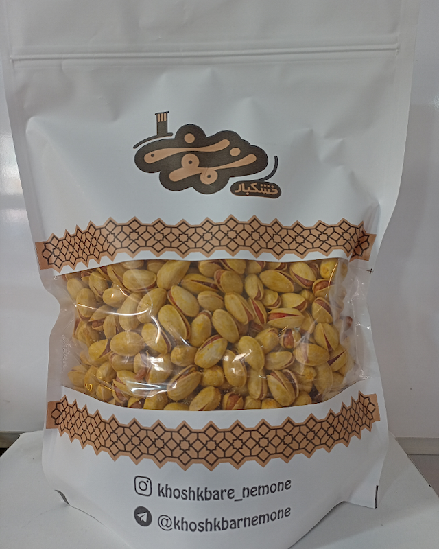 پسته احمد آقایی شور یک کیلویی